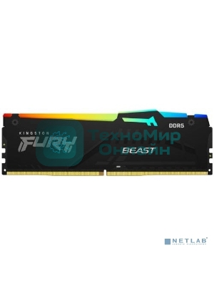 Оперативная память Kingston Fury Beast, DDR5, 8GB (1x8GB), 5200MHz, CL40, DIMM, с радиаторами, RGB, черный