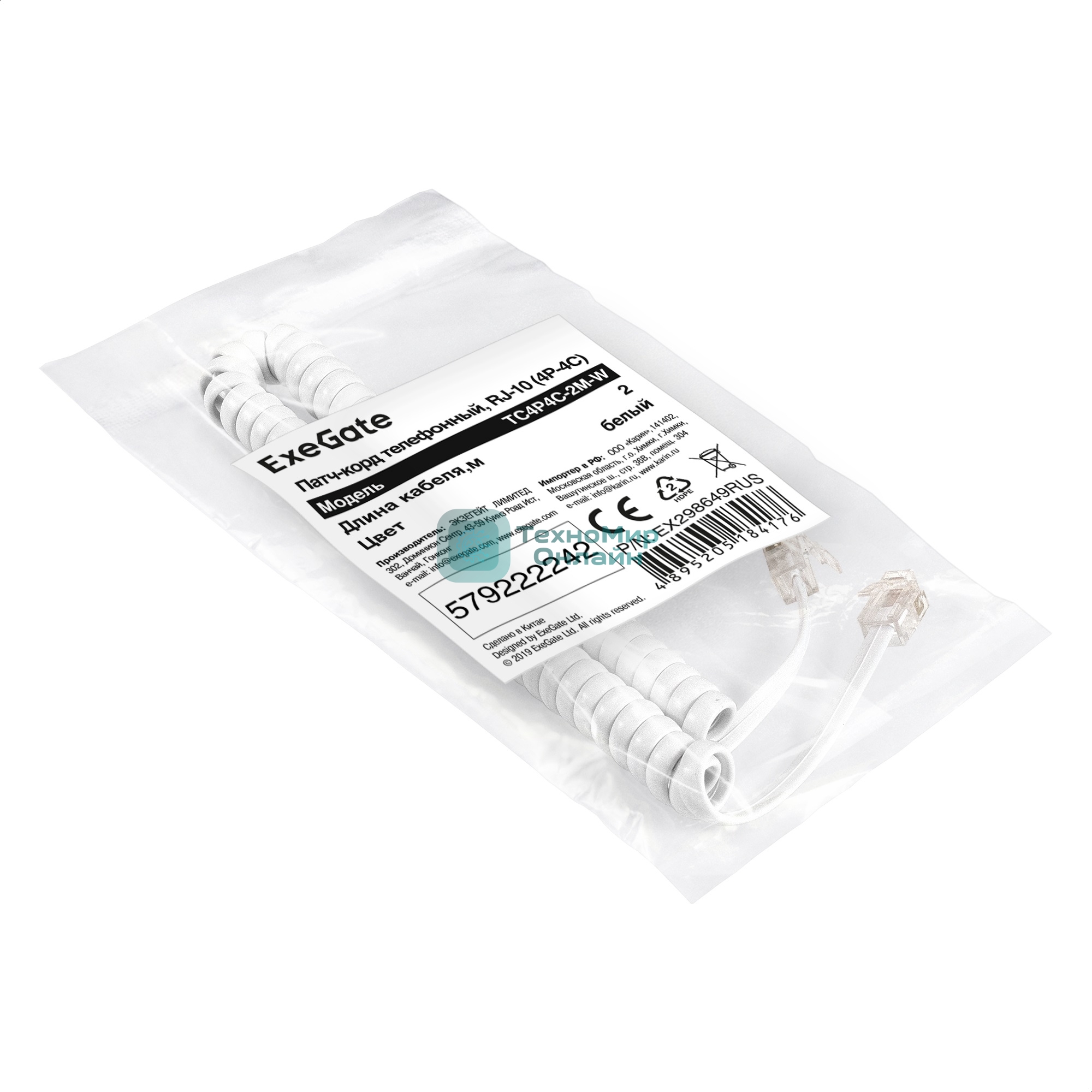 Патч-корд телефонный ExeGate TC4P4C-2M-W (шнур для телефонной трубки, витой, RJ-10 (4P-4C), 2м, белый)