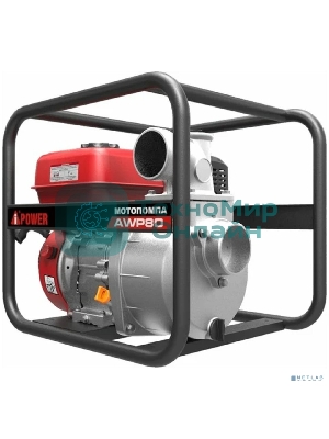 Мотопомпа A-ipower бензиновая для чистой воды AWP80 30131