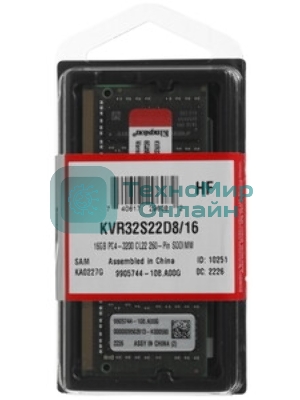Оперативная память Kingston ValueRAM, DDR4, 16GB (1x16GB), 3200MHz, CL22, SO-DIMM