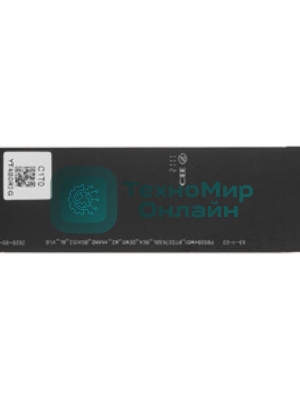 Накопитель SSD Netac NV2000, 1Tb, PCIe 3.0 x4, M.2 2280, NVMe, R/W 2500/2100