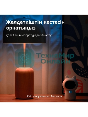 Камера AQARA Camera Hub G3/Камера+ управления/Управление жестами/Камера 360/2K 2304х1296p/Протокол связи:Zigbee/WiFi/Питание:USB-C/белый CH-H03