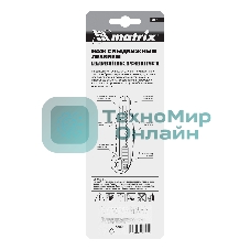 Нож Matrix, 18 мм, выдвижное лезвие, метал. направляющая, обрезиненная ручка, 5 лезвий