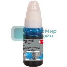 Чернила Cactus CS-GI-490C голубой 70мл для Canon PIXMA G1400/G1410/G1411/G2400/G2410/G2411/G3400/G3410/G3411/G4400/G4410/G4411