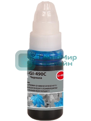 Чернила Cactus CS-GI-490C голубой 70мл для Canon PIXMA G1400/G1410/G1411/G2400/G2410/G2411/G3400/G3410/G3411/G4400/G4410/G4411