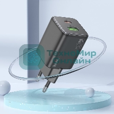 Сетевое зарядное устройство Hoco N41 Almighty Black 20W 3A+2.22A+2A+1.67A+1.5A (PD+QC+AFC) USB/USB Type-C универсальное черный