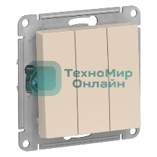 Механизм выключателя 3-кл. AtlasDesign (сх.1+1+1) 10АХ беж. SchE ATN000231