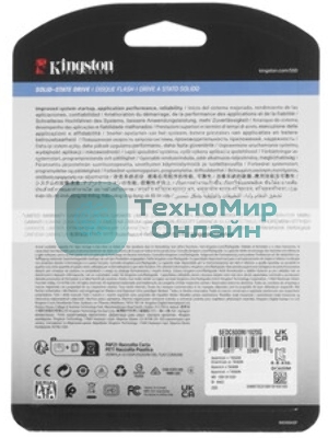 Накопитель SSD Kingston DC600M, 1920Gb, SATA III, 2.5
