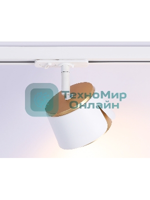 Трековый однофазный светильник Ambrella light GL5343 WH/GD белый/золото GX53 D100*66