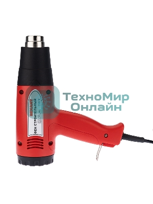 Фен технический Rexant 230 В/1500 Вт STANDART