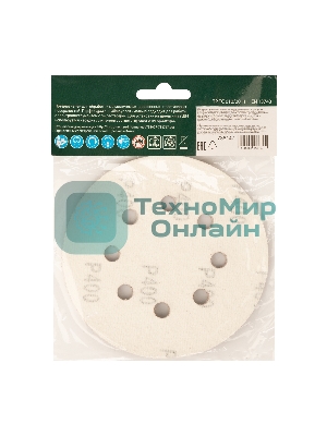 Круг абразивный Сибртех на ворсовой подложке под 