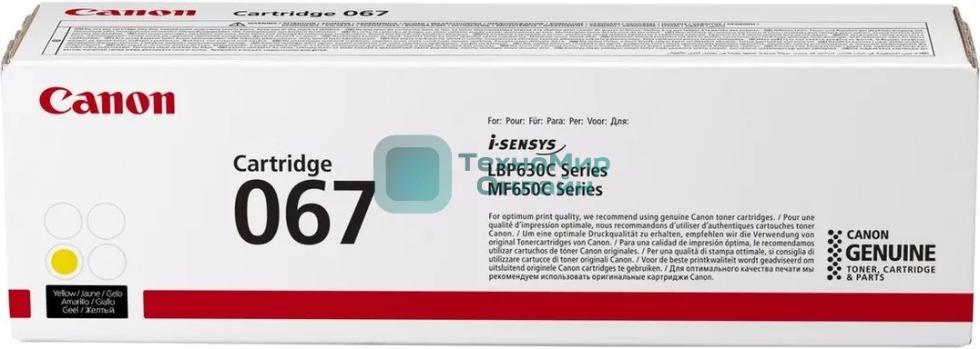 Картридж лазерный Canon 067Y (5099C002) желтый (1250 стр.) для Canon LBP631/633/MF651/655/657