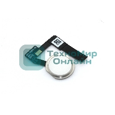 Шлейф кнопки Home для Apple iPad Pro 10.5 2017 белый