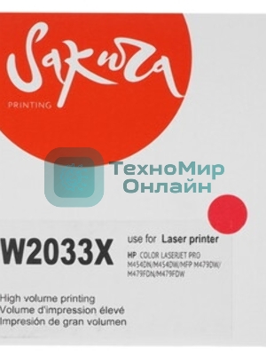 Картридж лазерный Sakura W2033X (HP 415X) для HP LaserJet Pro M454, MFP M479, пурпурный, 6000 к.