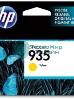 Картридж струйный HP 935 C2P22AE желтый для HP OJ Pro 6830