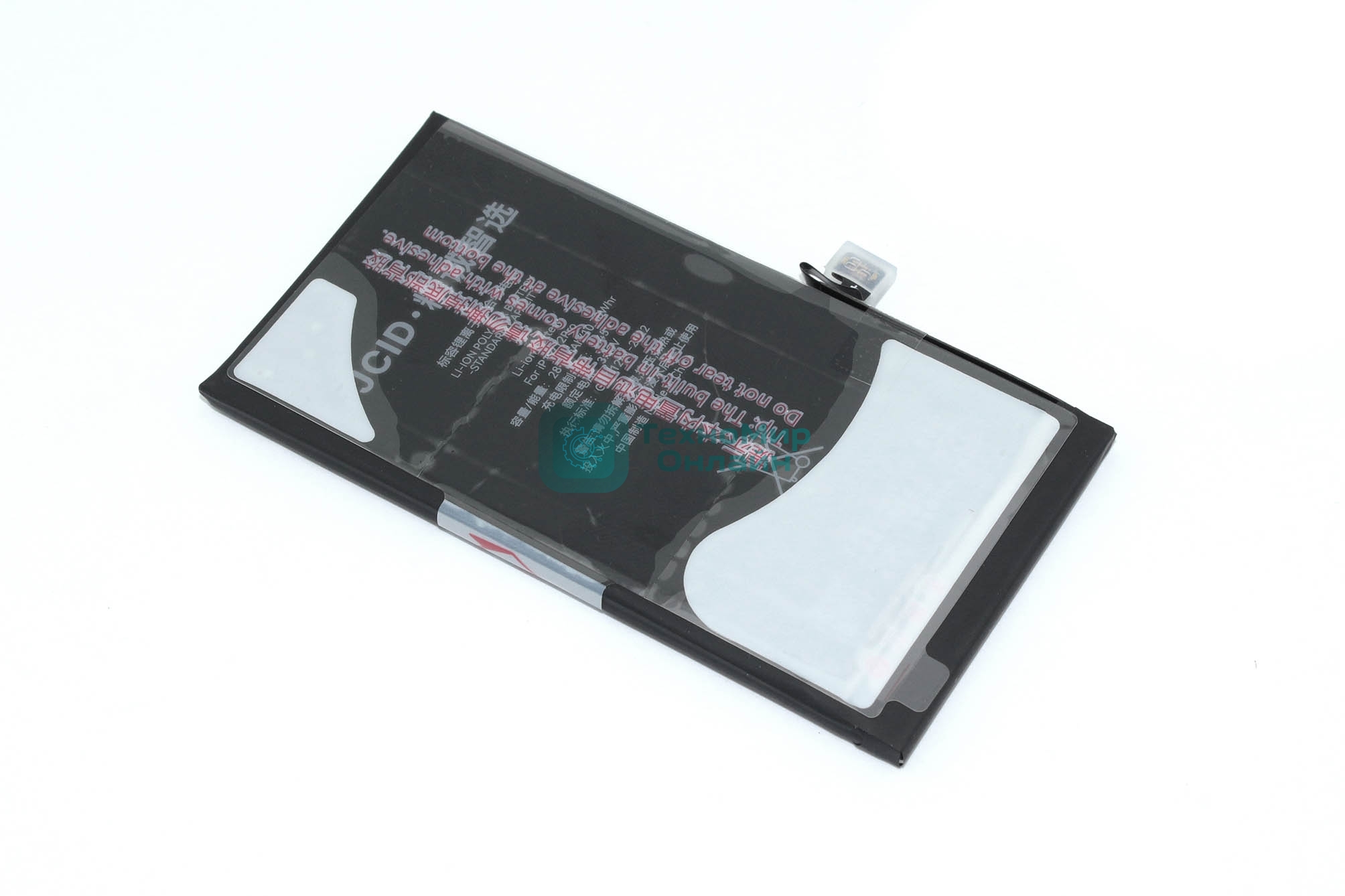 Аккумулятор (батарея) JCID для Apple iPhone 12, iPhone 12 Pro