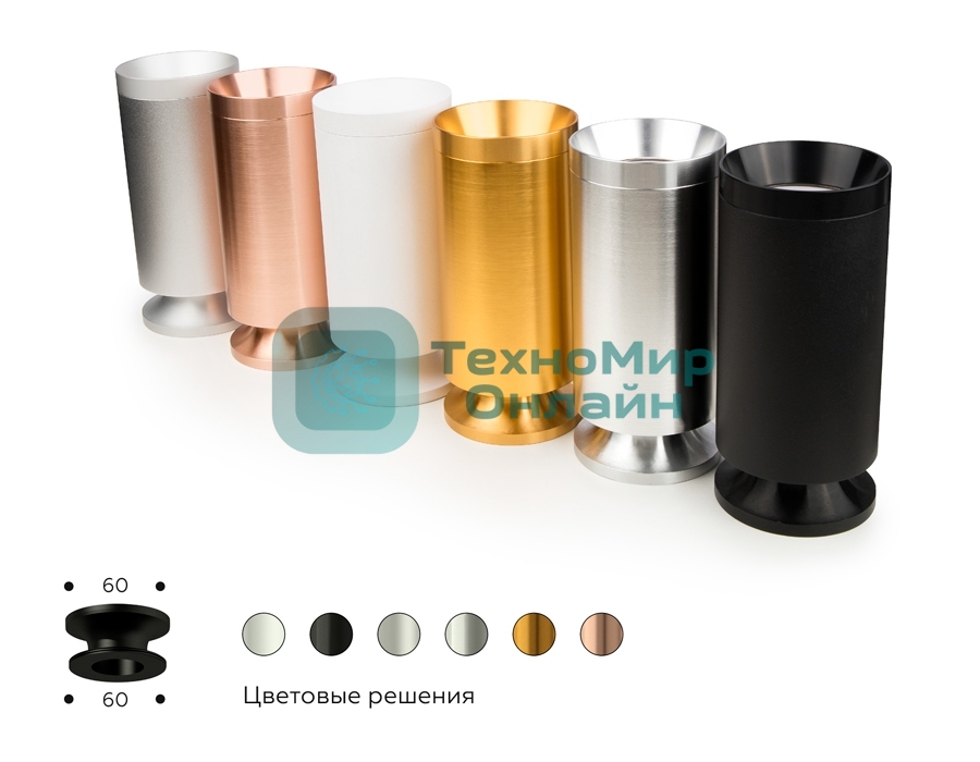 Корпус светильника C6326 PPG золото розовое полированное D60*H100mm MR16 GU5.3