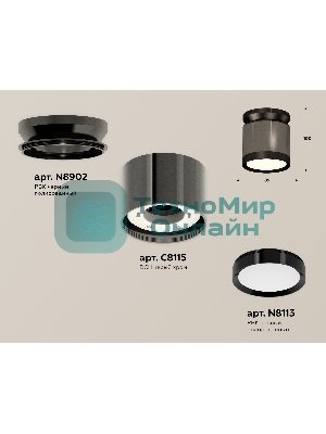 Светильник Ambrella Light XS8115010 DCH/PBK черный хром/черный полированный GX53 (N8902, C8115, N8113)