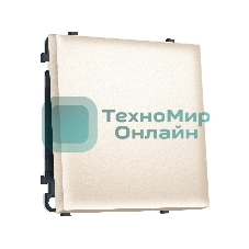 MS241020 Комплект механизма 1-кл проходного выключателя SIGMA Жемчужно-кремовый 10A-250V QUANT PRO (SP2410, PR105)