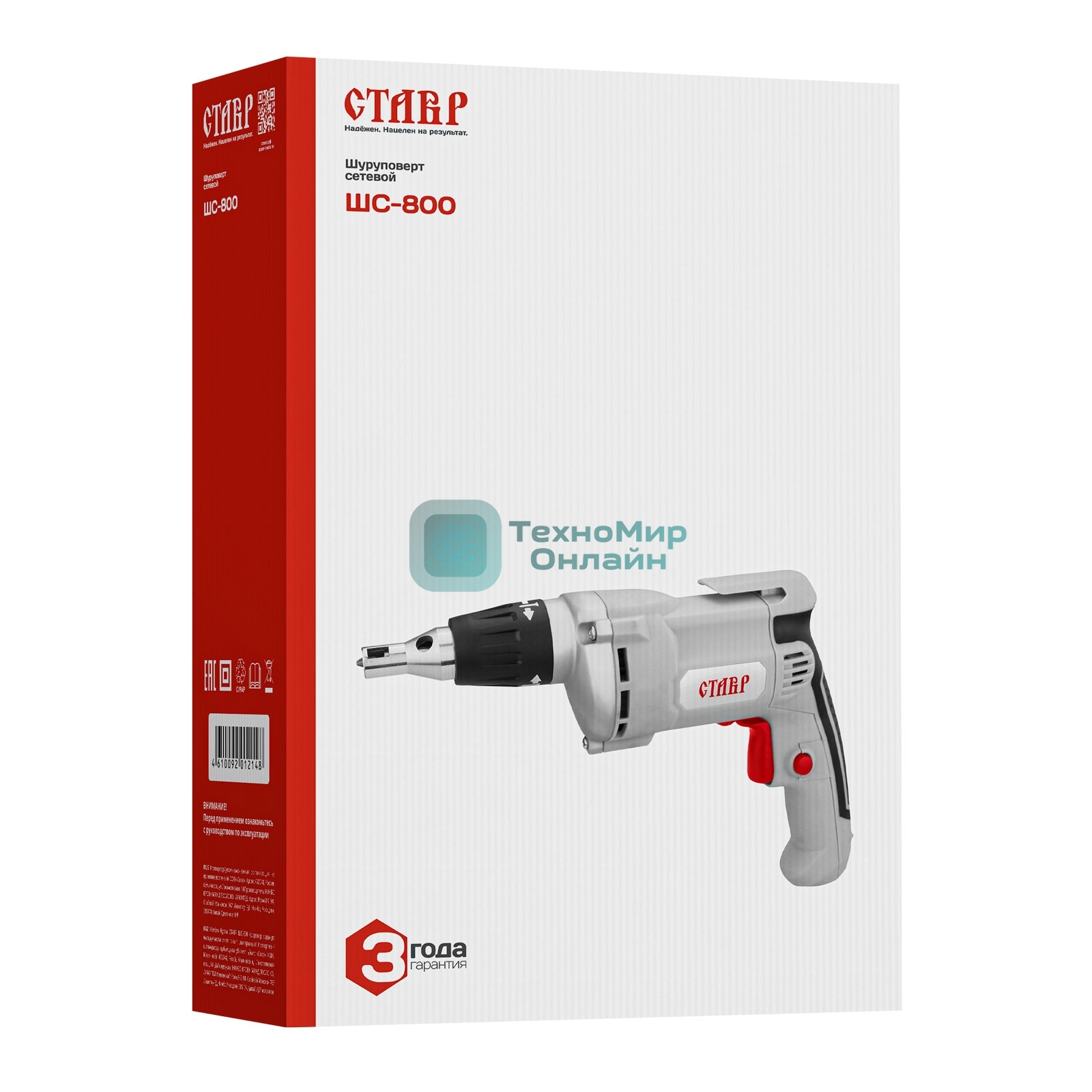 Дрель-шуруповерт СТАВР ШС-800, 800 Вт, 28 Нм, щеточный