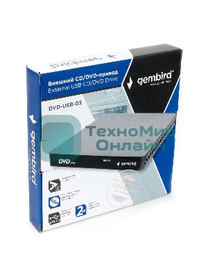 Оптический привод внешний с интерфейсом USB Gembird DVD-USB-03 пластик, черный