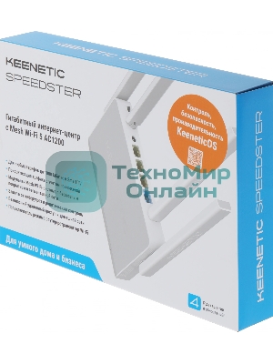 Маршрутизатор Wi-Fi Keenetic Speedster (KN-3013)