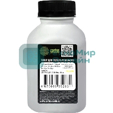 Тонер Cactus CS-TKYCU2Y-LT-50 желтый флакон 50гр. для принтера Kyocera Color Universal TK-52xx/TK-54xx/TK-83xx/TK-85xx/TK-88xx