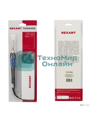 Паяльник цифровой, с керам. нагревателем, Rexant 12-0620 65Вт, 220В, темп. 200-500 °C