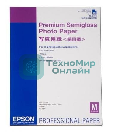 Бумага EPSON C13S042091 Premium Glossy Photo PaperA2 EPSON 25s