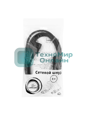 Кабель питания сист.блок-монитор Gembird 3.0м, VDE(0.75мм), черный, с зазем., пакет