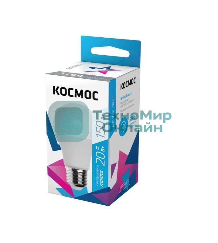 Лампа светодиодная Космос LED BASIC A65/A60 20Вт 220В E27 4500К