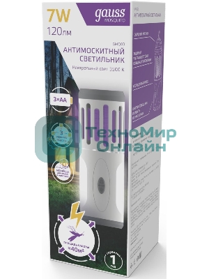 Лампа антимоскитная Gauss Mosquito 7Вт белый (GMQ03)