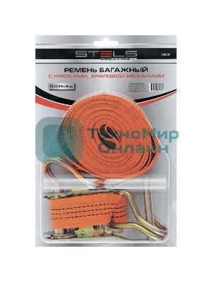 Ремень багажный с крюками Stels 5x0.038м, храповый механизм