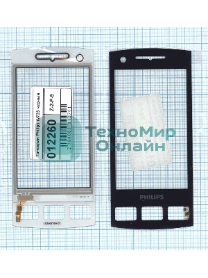 Сенсорное стекло (тачскрин) для Philips W725, черное