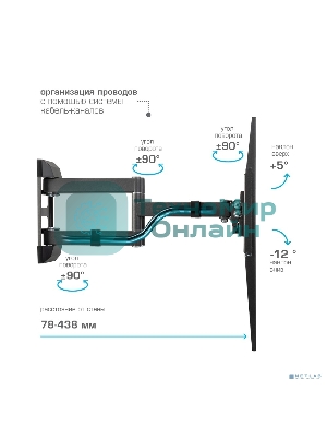 Кронштейн для телевизора Kromax CORBEL-11, 32