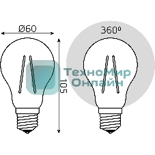 Лампа светодиодная филаментная Gauss Filament 18Вт цок.:E27 груша св.свеч.бел.теп. (упак.:10шт)
