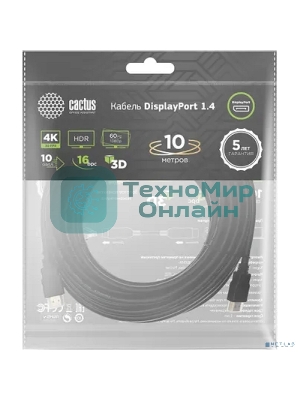 Кабель аудио-видео Cactus CS-DP-DP-1.4-10 DisplayPort (m)/DisplayPort (m) 10м. позолоч.конт. черный