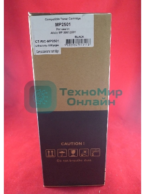 Картридж лазерный Ricoh tуре MP2501E Aficio MP2001/2501 (туба 260г) JPN