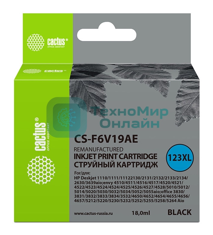 Картридж струйный Cactus CS-F6V19AE (123XL) черный (480 стр., 18 мл) для HP DeskJet 1110/1111/1112/2130