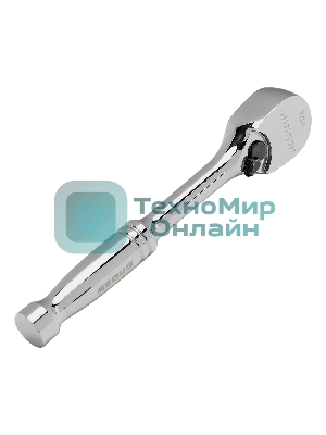 Ключ-трещотка Gross 1/4