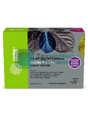 Чернила Cactus CS-BTD60/BT5000SET (3х48 мл и 1х108 мл) голубой/пурпурный/желтый/черный набор 4x252мл для Brother HL-T4000DW, DCP-T510W, DCP-T710W, MFC-T810W, MFC-T910DW, MFC-T4500DW, DCP-T420W, DCP-T520W, DCP-T720DW, DCP-T820DW, MFC-T920DW