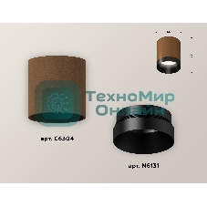 Светильник Ambrella Light XS6304010 SCF/PBK кофе песок/черный полированный MR16 GU5.3 (C6304, N6131)