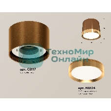 Светильник Ambrella Light XS8117001 SCF/PYG кофе песок/золото желтое полированное GX53 (C8117, N8124)