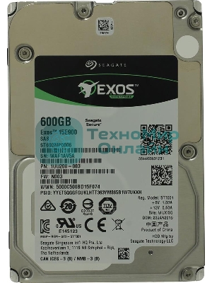 Жесткий диск SAS2.5