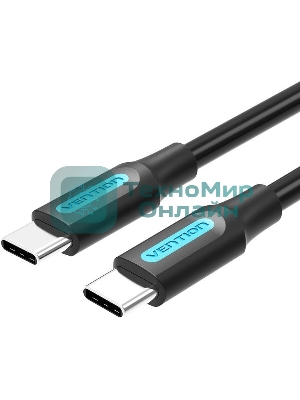 Кабель Vention USB 2.0 CM/CM - 1м.