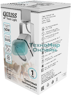 Система трековая Gauss белый