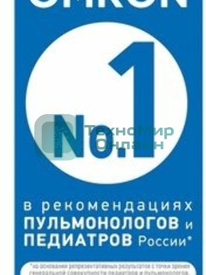 Ингалятор OMRON NE-C24 Kids компрессорный, детский, желтый