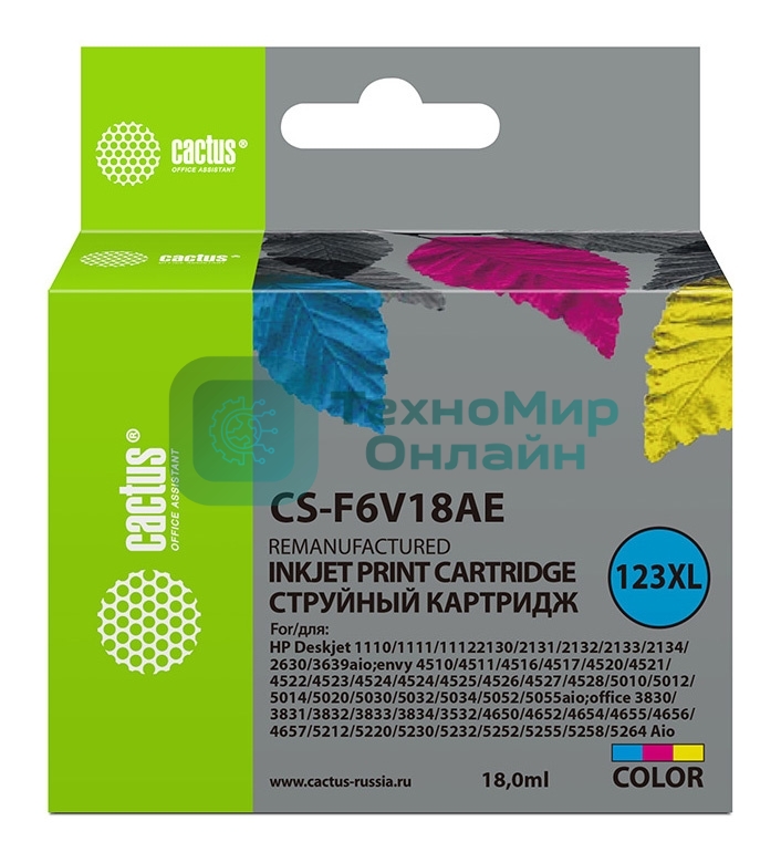 Картридж струйный Cactus CS-F6V18AE (123XL) многоцветный (330 стр., 18 мл) для HP DeskJet 1110/1111/1112/2130