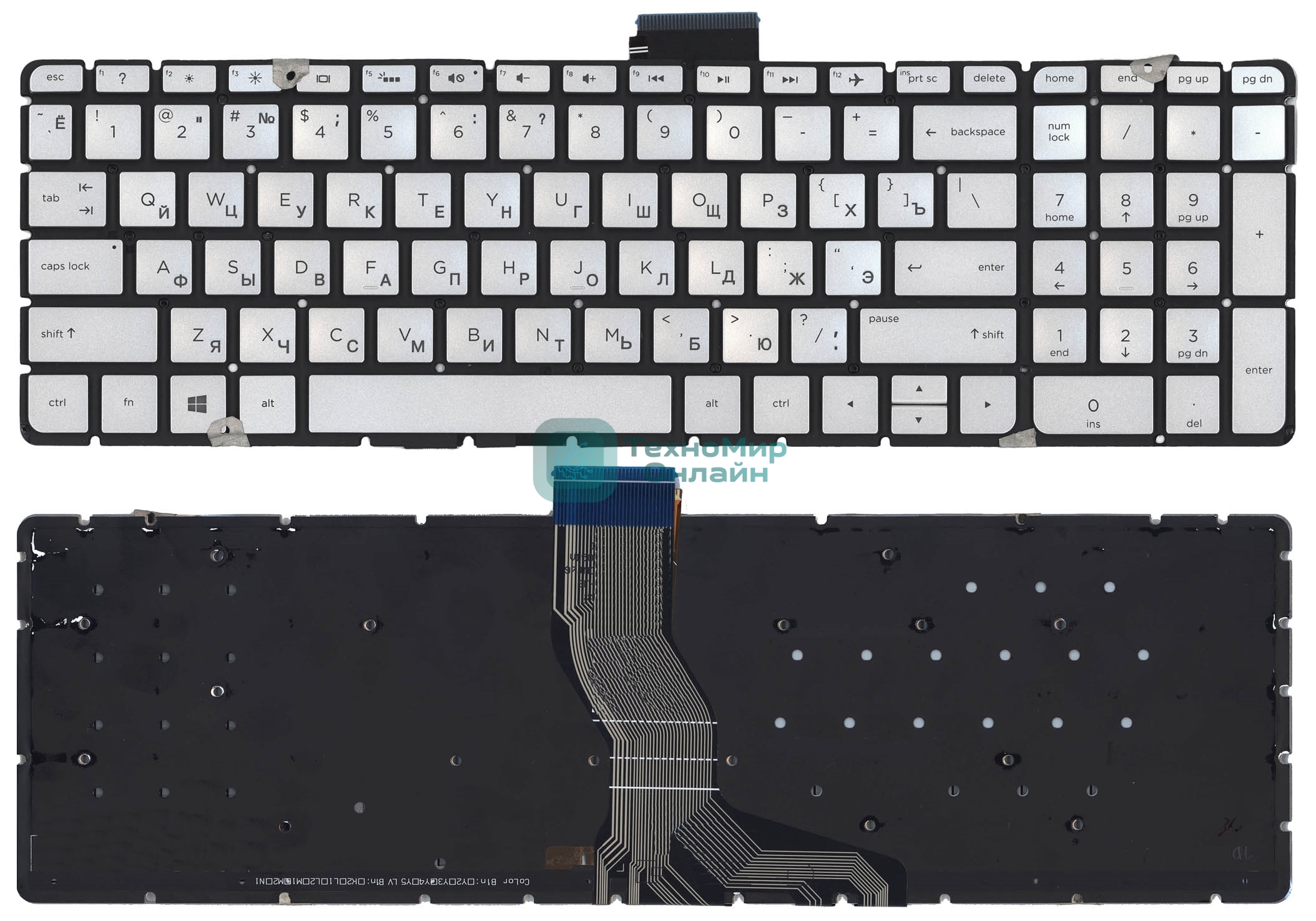 Клавиатура для ноутбука HP Pavilion 15-ab 15-ab000 15z-ab100 серебристая с подсветкой
