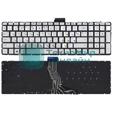 Клавиатура для ноутбука HP Pavilion 15-ab 15-ab000 15z-ab100 серебристая с подсветкой